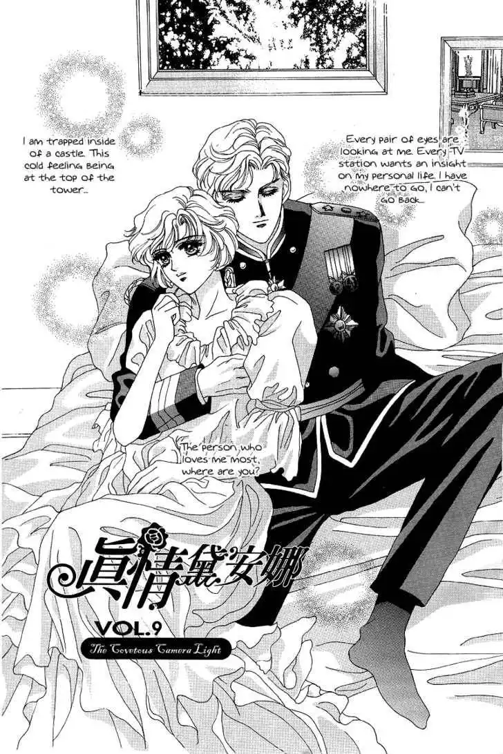 Princess Diana Chapter 9 5